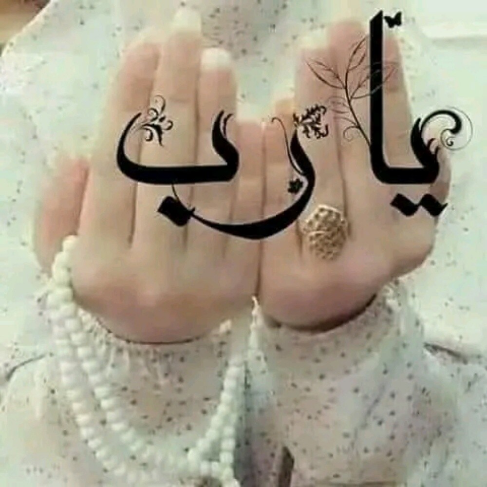 أستاذة - 1