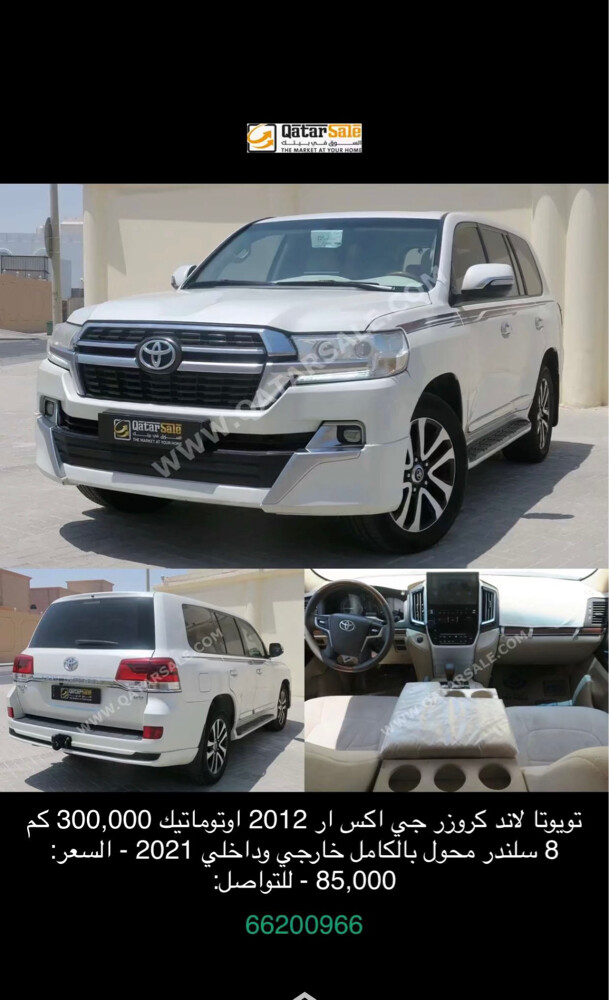 ابوعبدالله  - 2