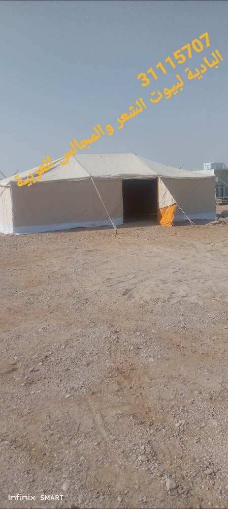 الشامي 4*4 و 4*6 و5*8 - 9