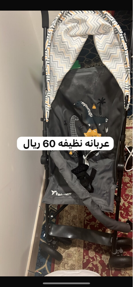 عربانه أطفال - سرير مفتوح من جهه - 1