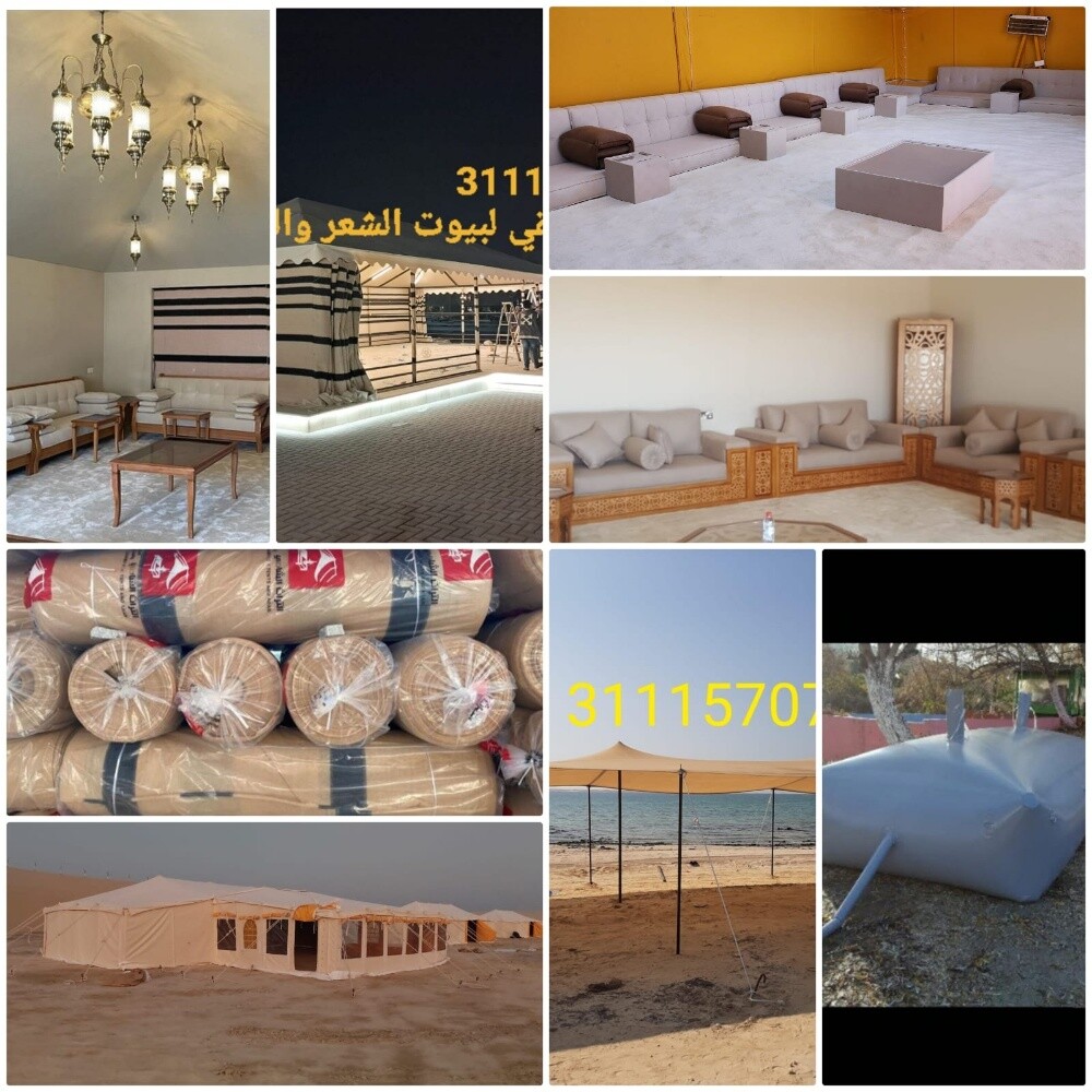 شبك للعنن وزن ٣٥٠ غرام - 2