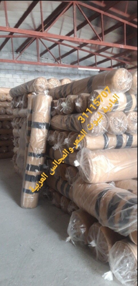 شبك للعنن وزن ٣٥٠ غرام - 3