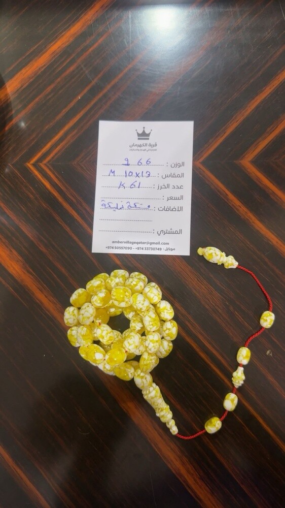 مسابيح فاخره - 8