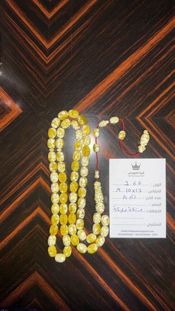مسابيح فاخره - 7
