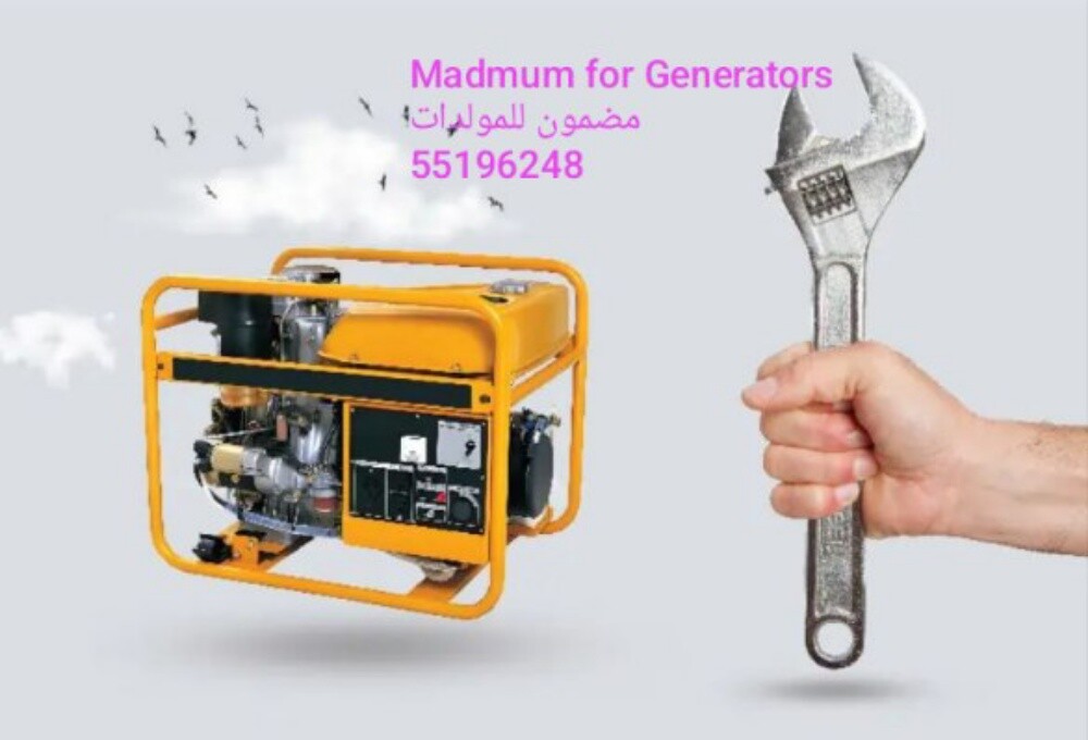 Madmum for Generators - 1