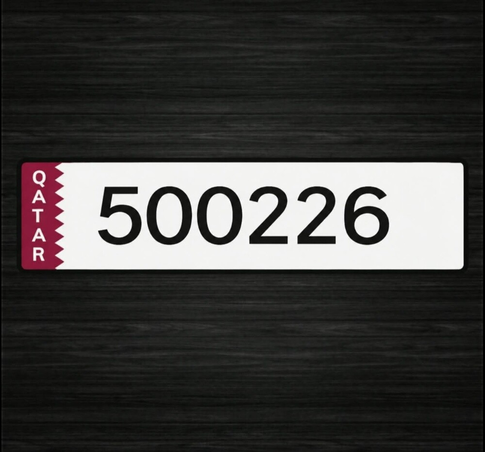 VIP Number plate - 1