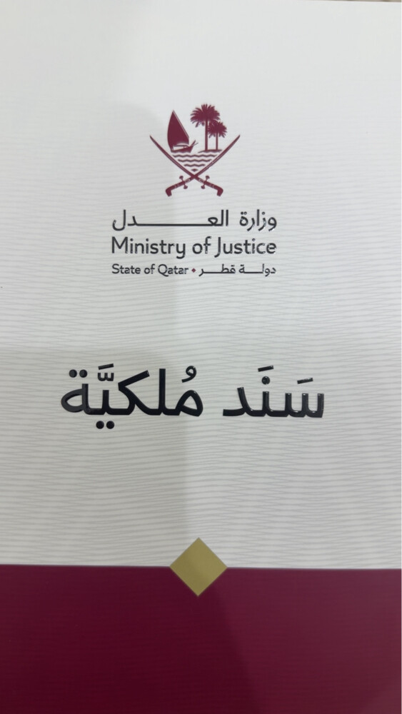 معلن - 1