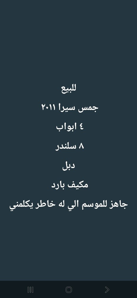 جمس١٥٠٠سي سي - 3