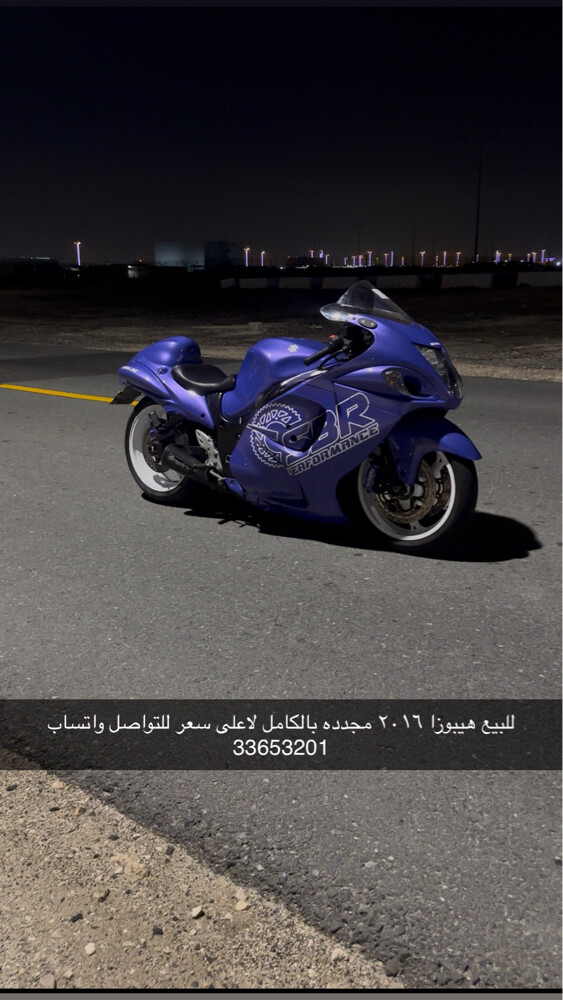 هيبوزا - 1