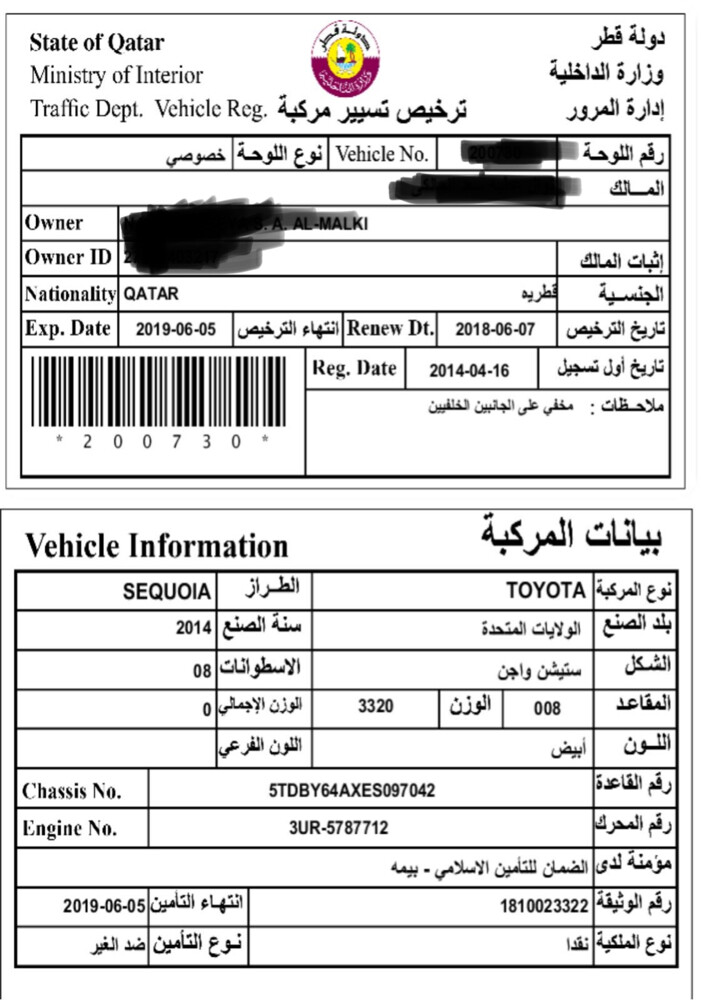 تويوتا سكويا 2014 - 3