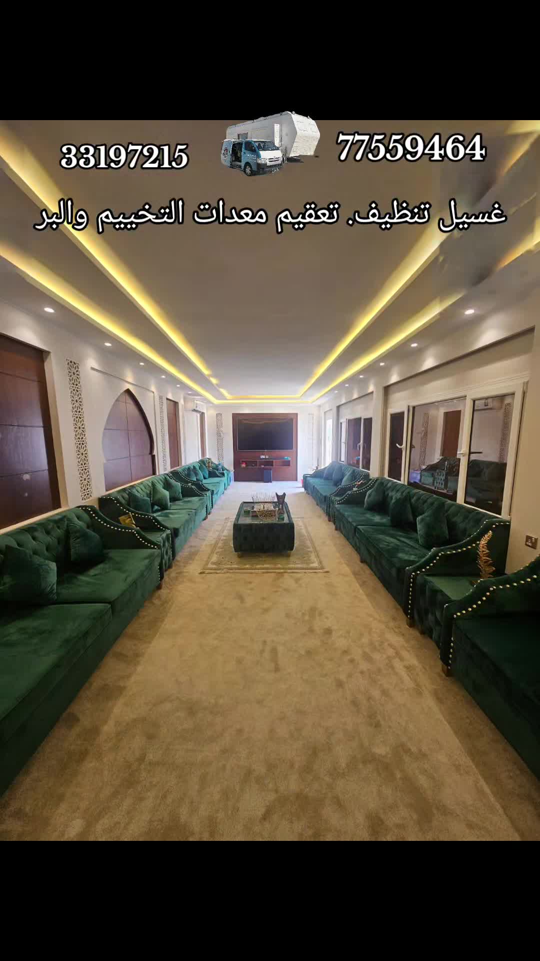 معازيم البر للتنظيفات - 1
