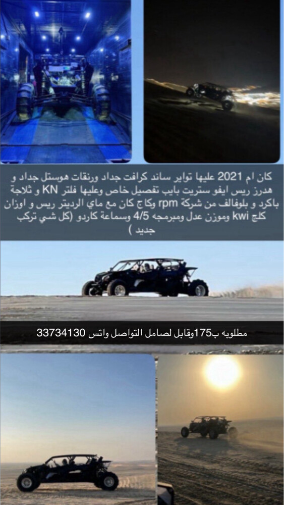 للبيع كنم جاهزه - 2