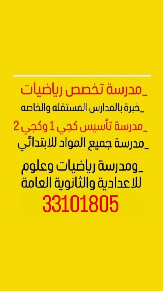 ام ايمان - 1