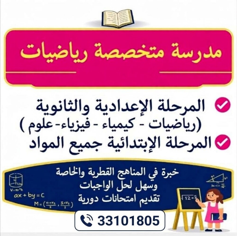 ام ادم - 1