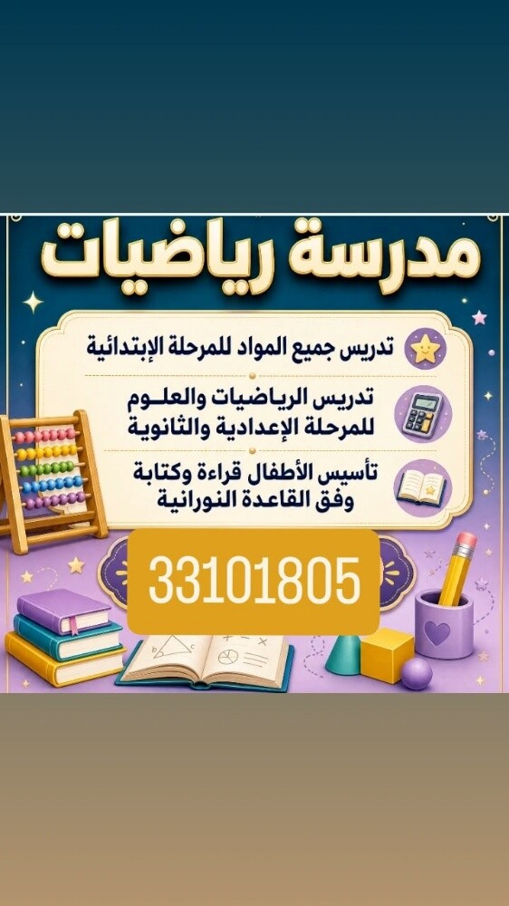 ام نورة - 1