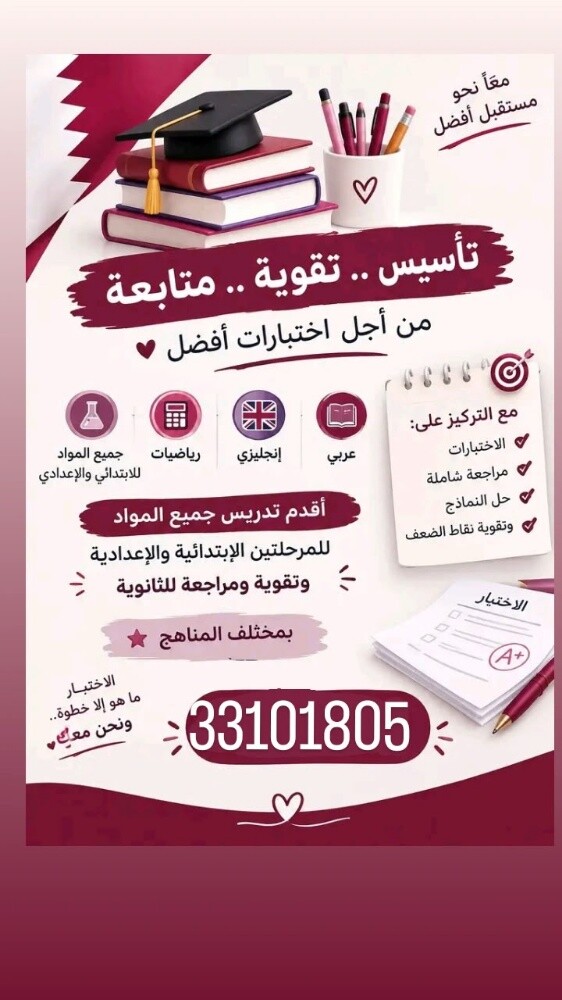 ام اسيد - 1