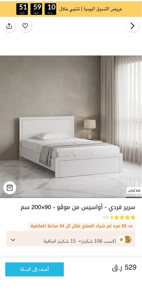 bed 120cm with very clean mattress - 2