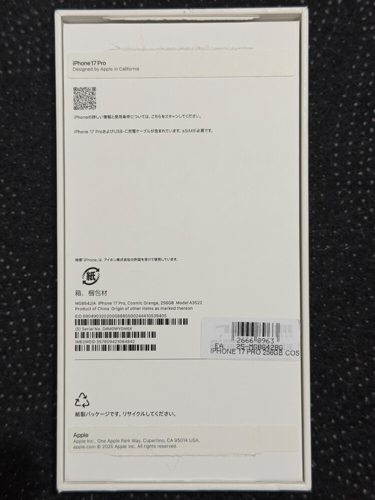 Iphone17 pro 256gb orange color - 3