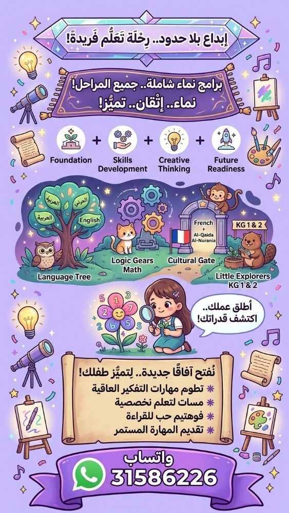 مساعدة تعليمية - 1