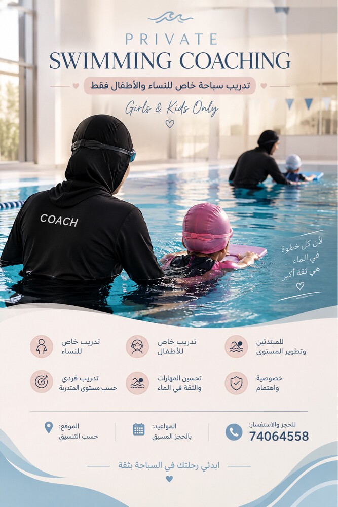 كوتشات بنات  - 1