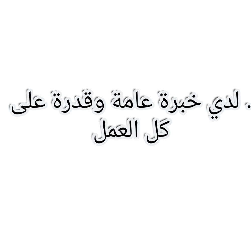 مدثر محمد - 1