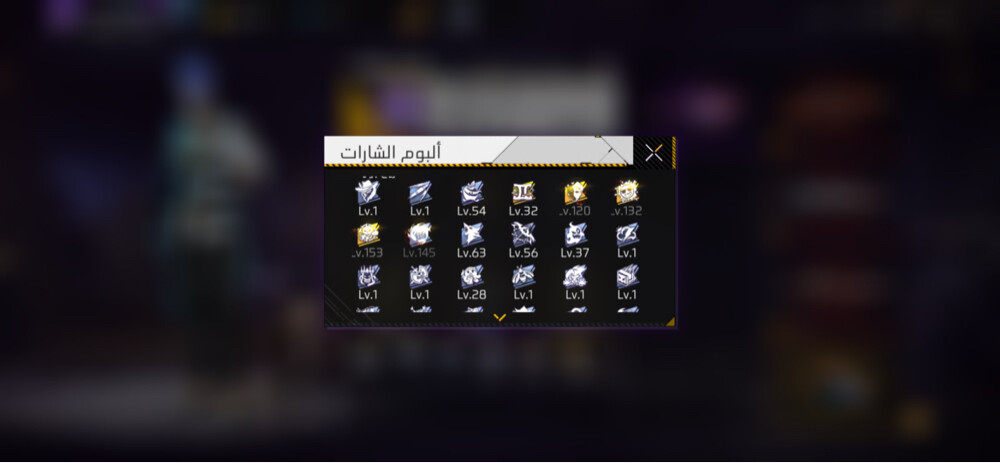 حساب فري فاير - 1