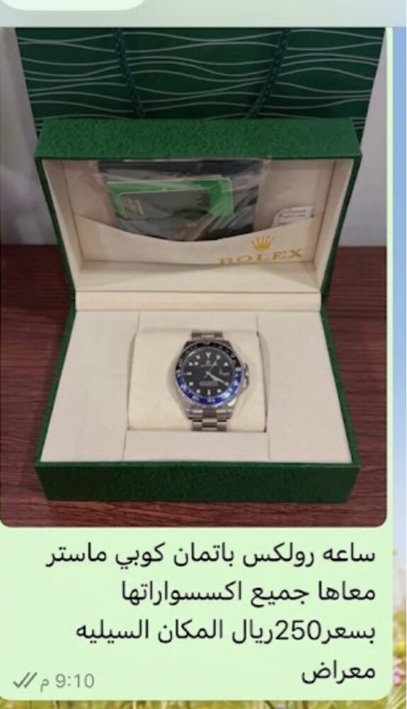 للبيع - 1