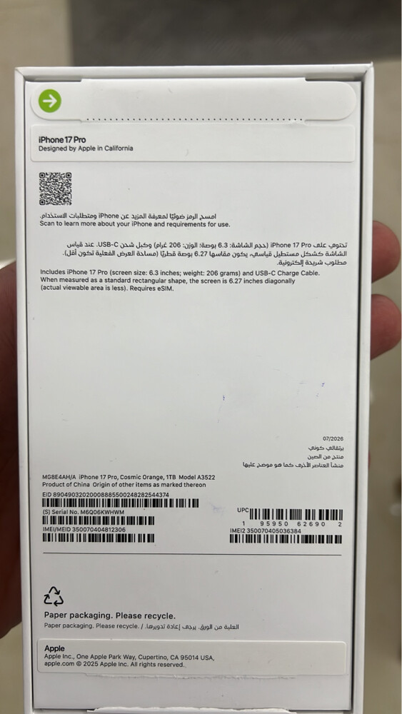 iPhone 17 pro  for sale 5200 new  - 2