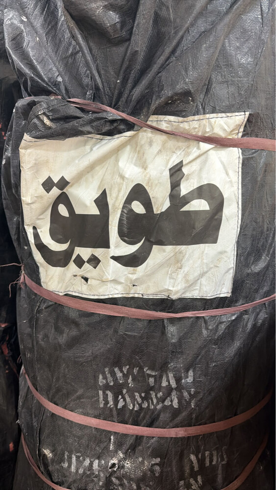 خيمة - 2