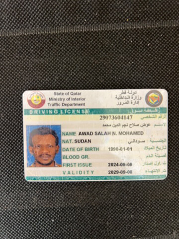 awad salah njm aldin - 1