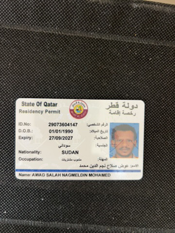 awad salah njm aldin - 2