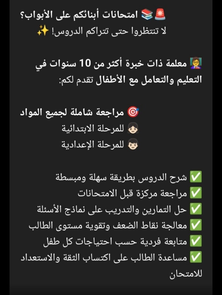 Teacher - 1