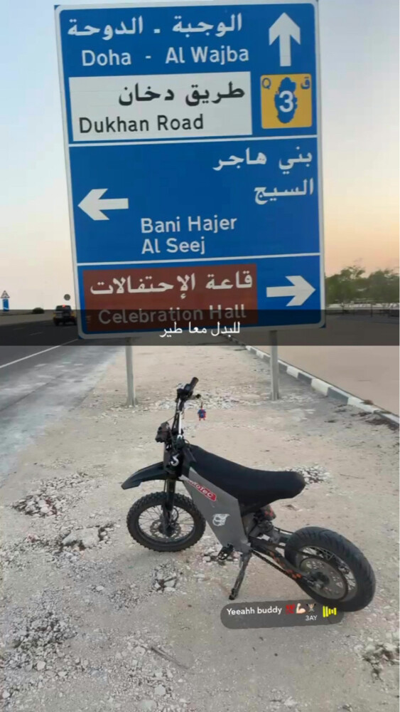 للبدل معا طير صايد وسبق - 1