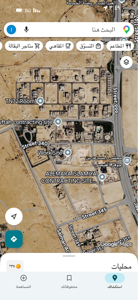 للبيع ارض الخيسه - 1