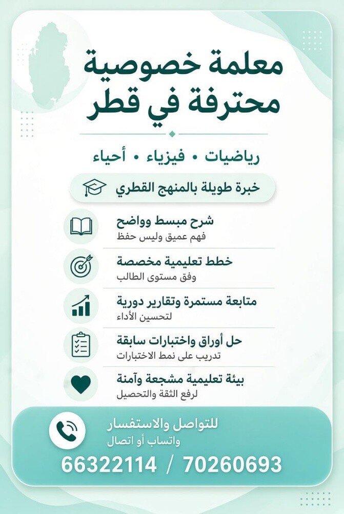 رياضيات - 1