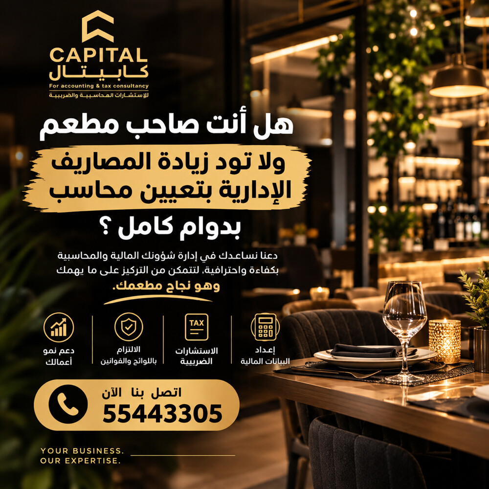 Your business. Our expertise  - 5