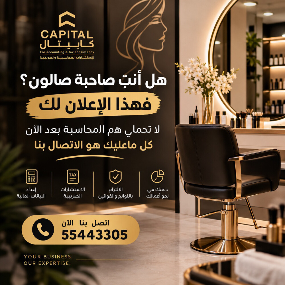 Your business. Our expertise  - 9