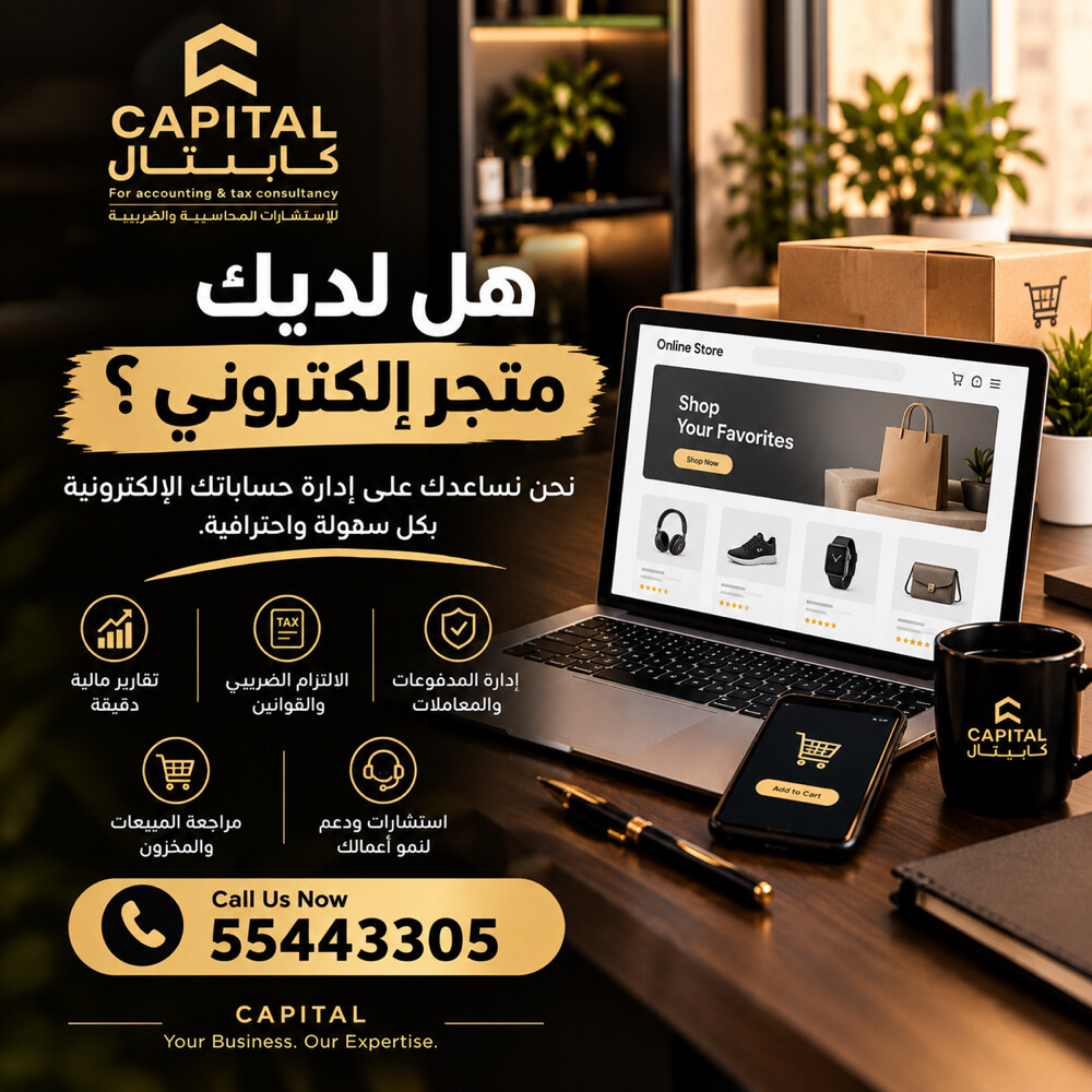 Your business. Our expertise  - 7