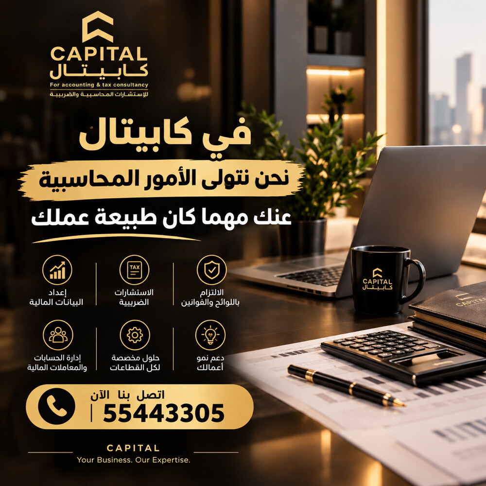 Your business. Our expertise  - 6