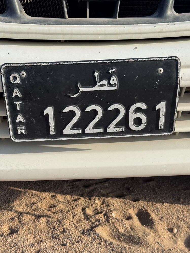 لوح نقل خاص مميز - 1