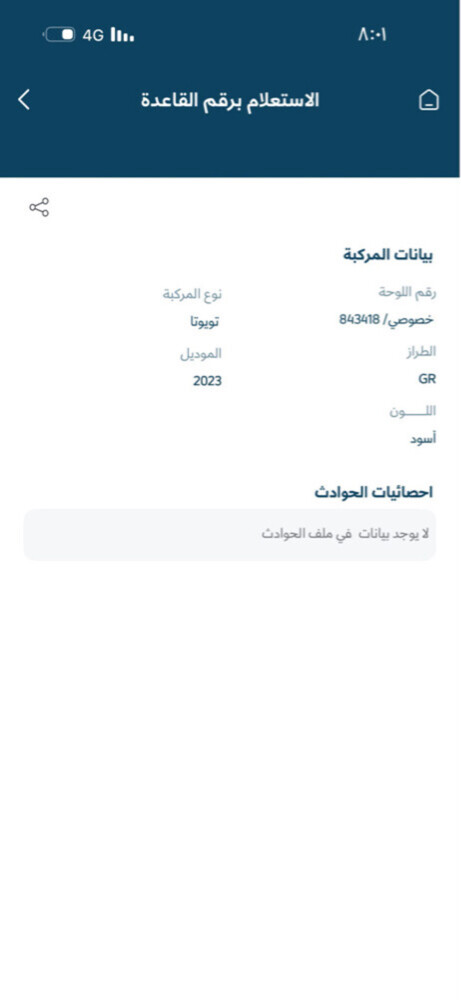 للبيع جي ار  موديل 2023 تون تيربو - 2