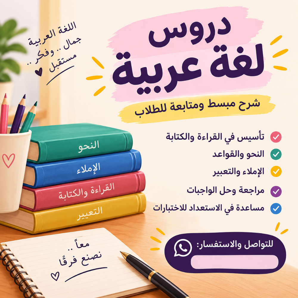 مي خليل ابراهيم - 1