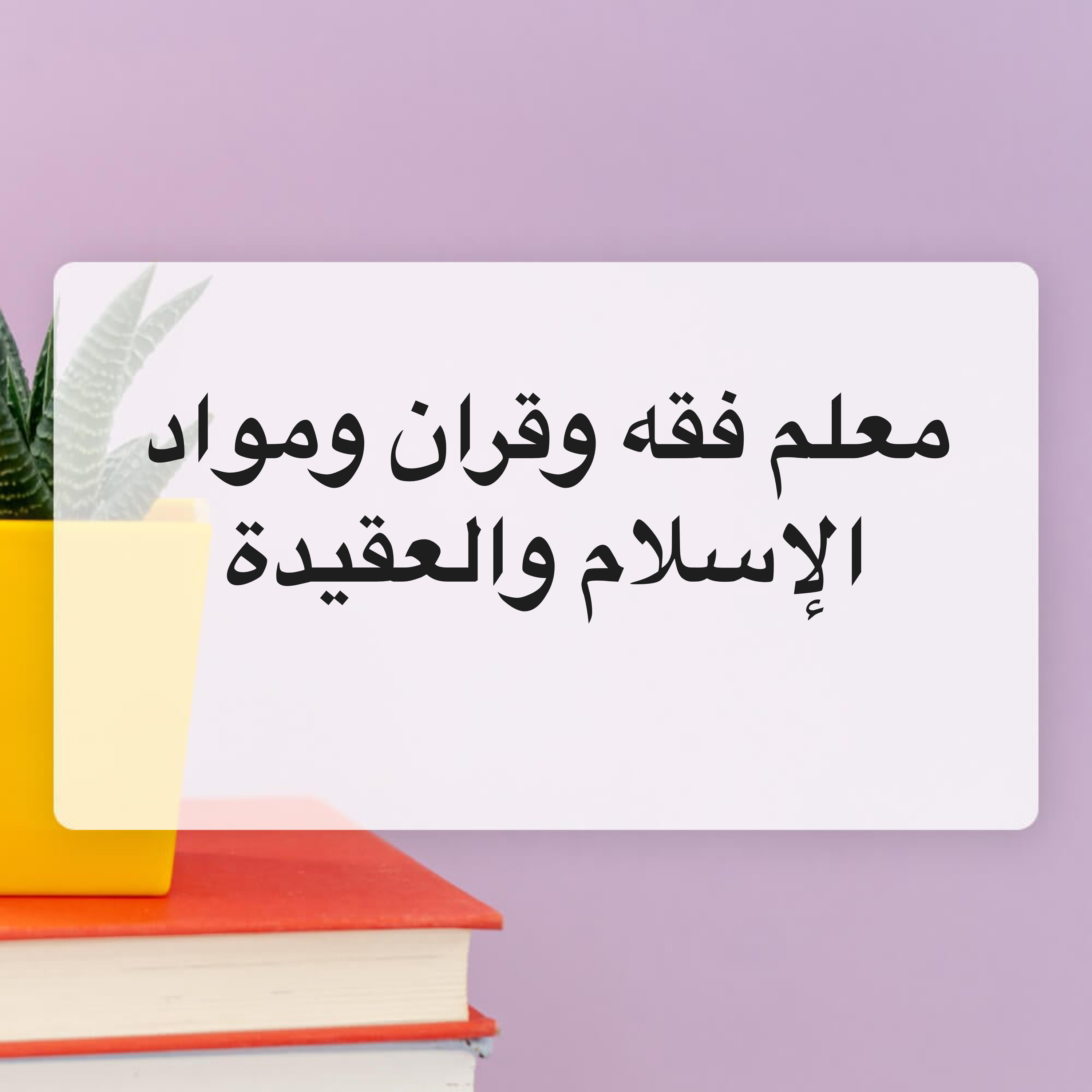 محمد بسأم محمد - 1