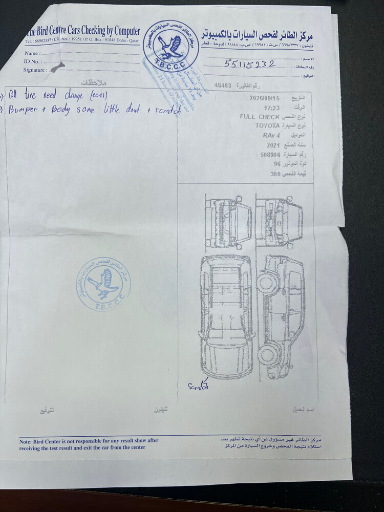 RAV4 2021 for sale - 4