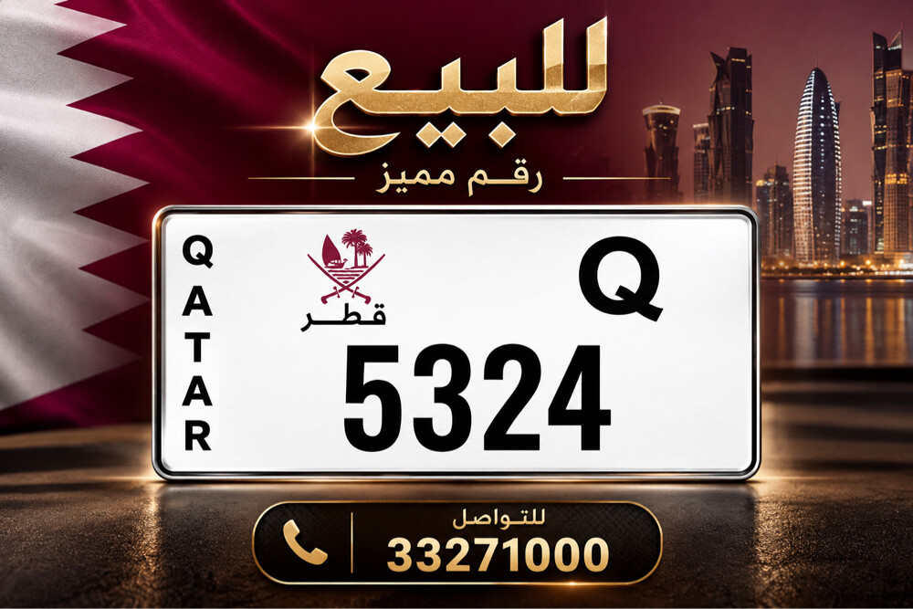 رباعي متسلسل  مميز  - 1
