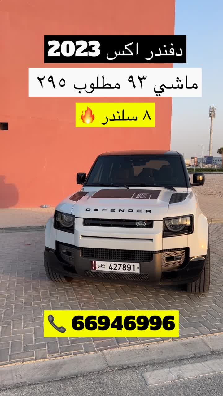Land Rover defender X - 2