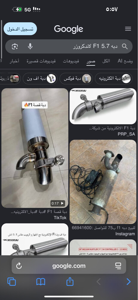 دبه  - 1
