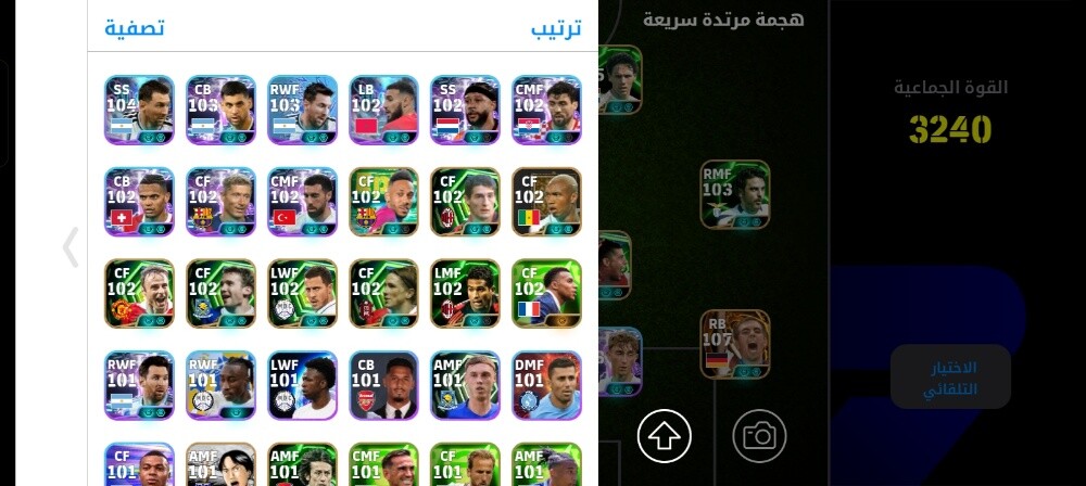 حساب بيس للبيع - 2