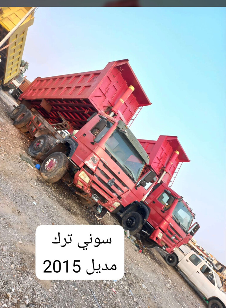 نشال - 2
