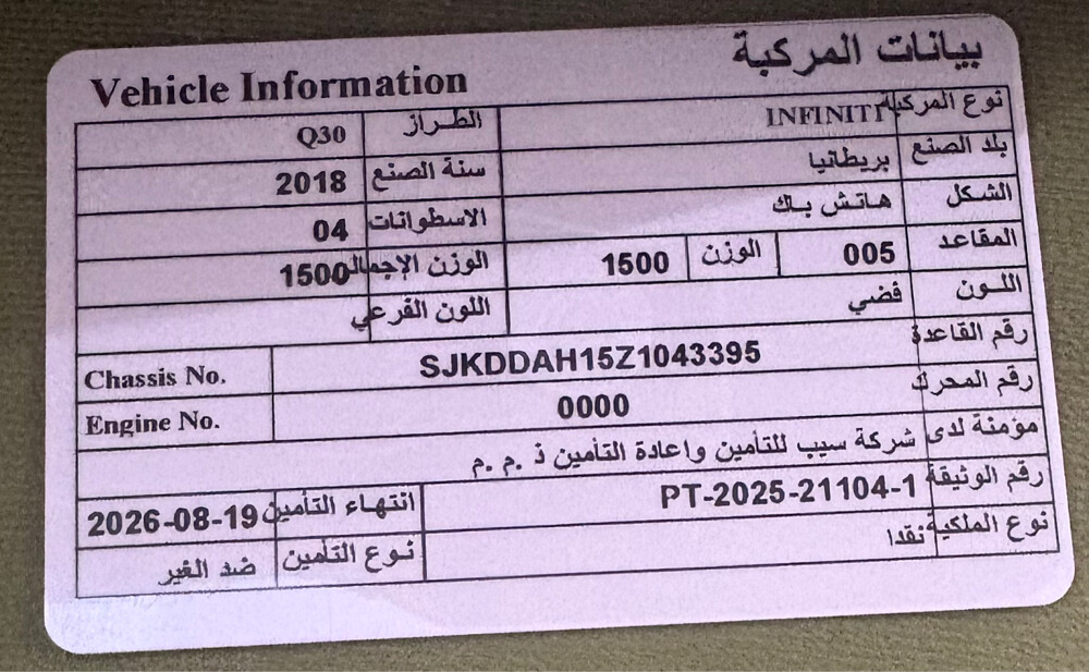Car for sale - 8